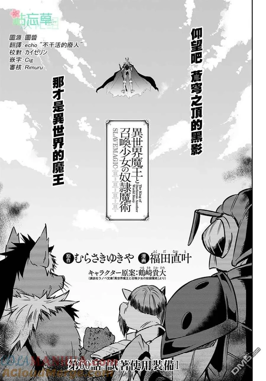 第119话 第7页