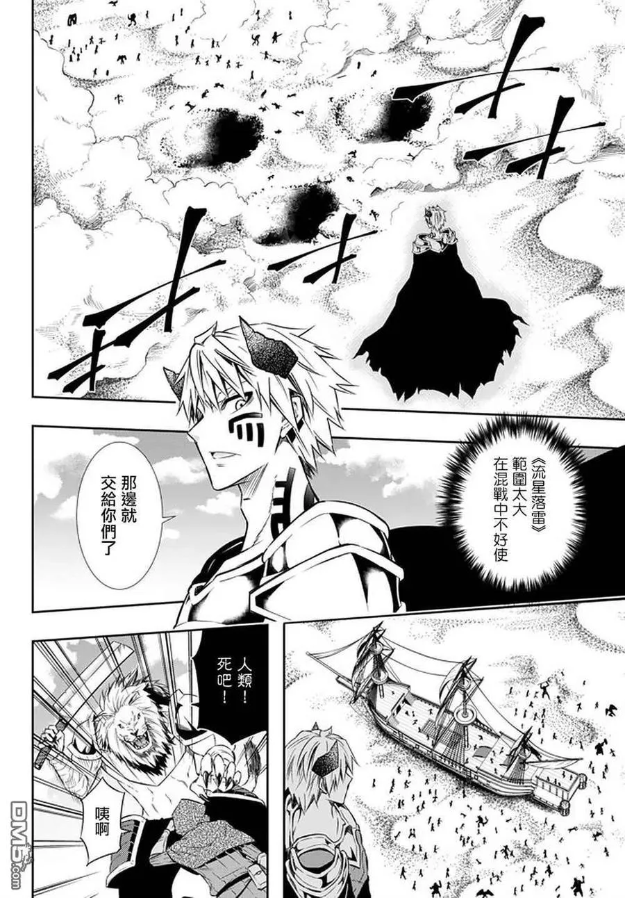第119话 第10页