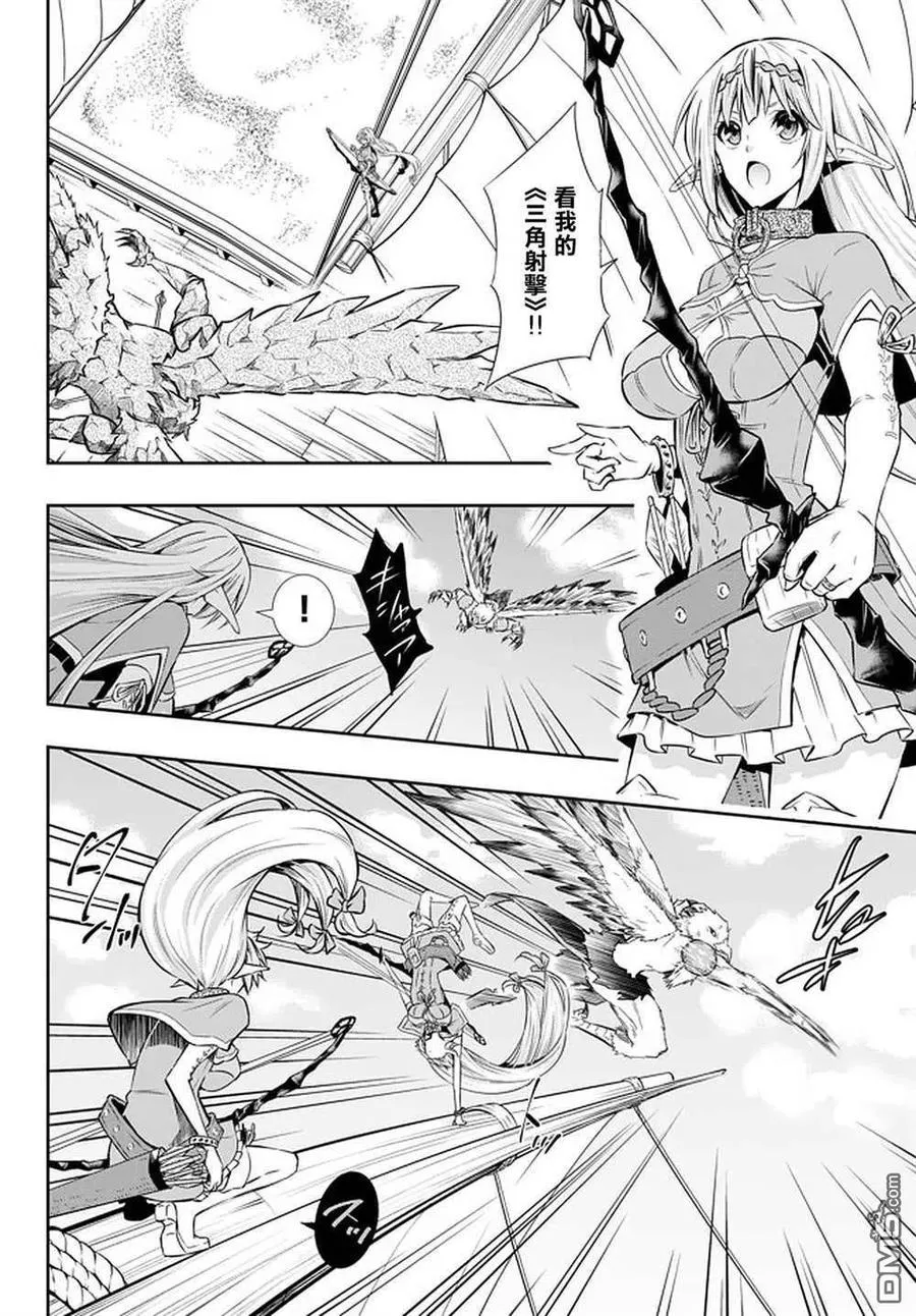 第119话 第14页