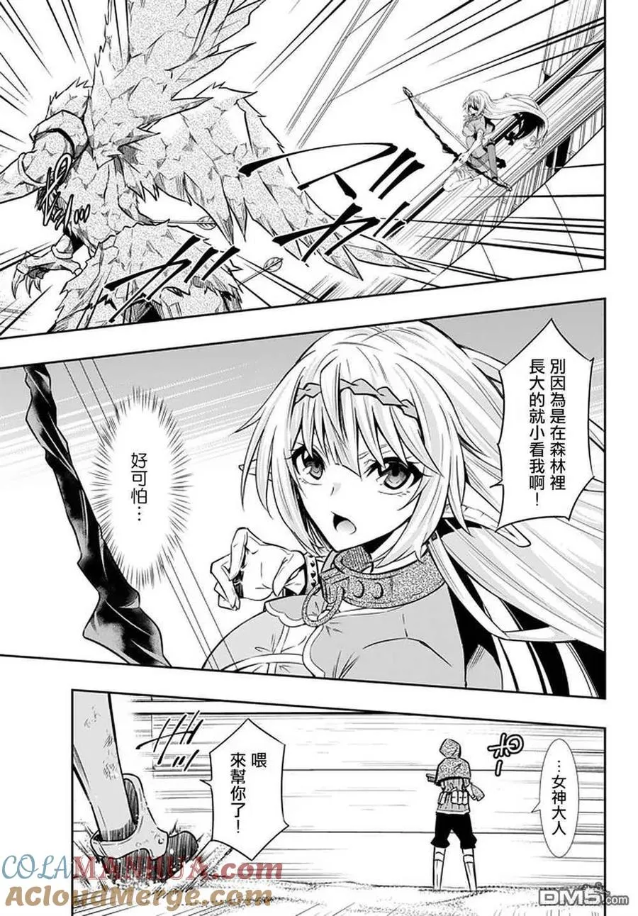 第119话 第15页