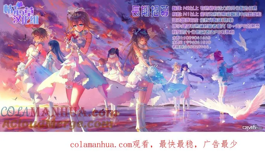 第119话 第17页