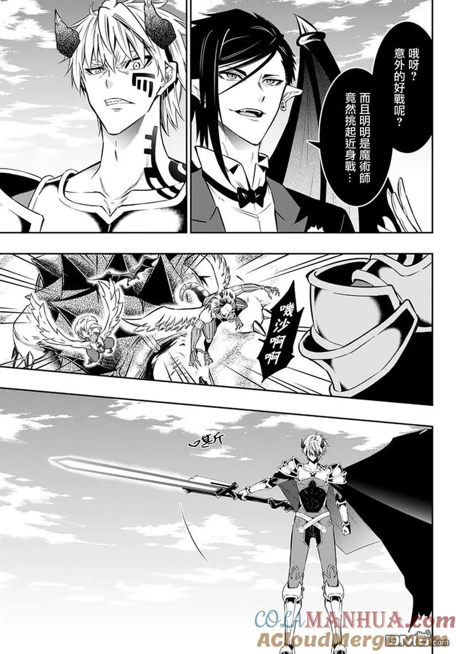 第121话 第3页