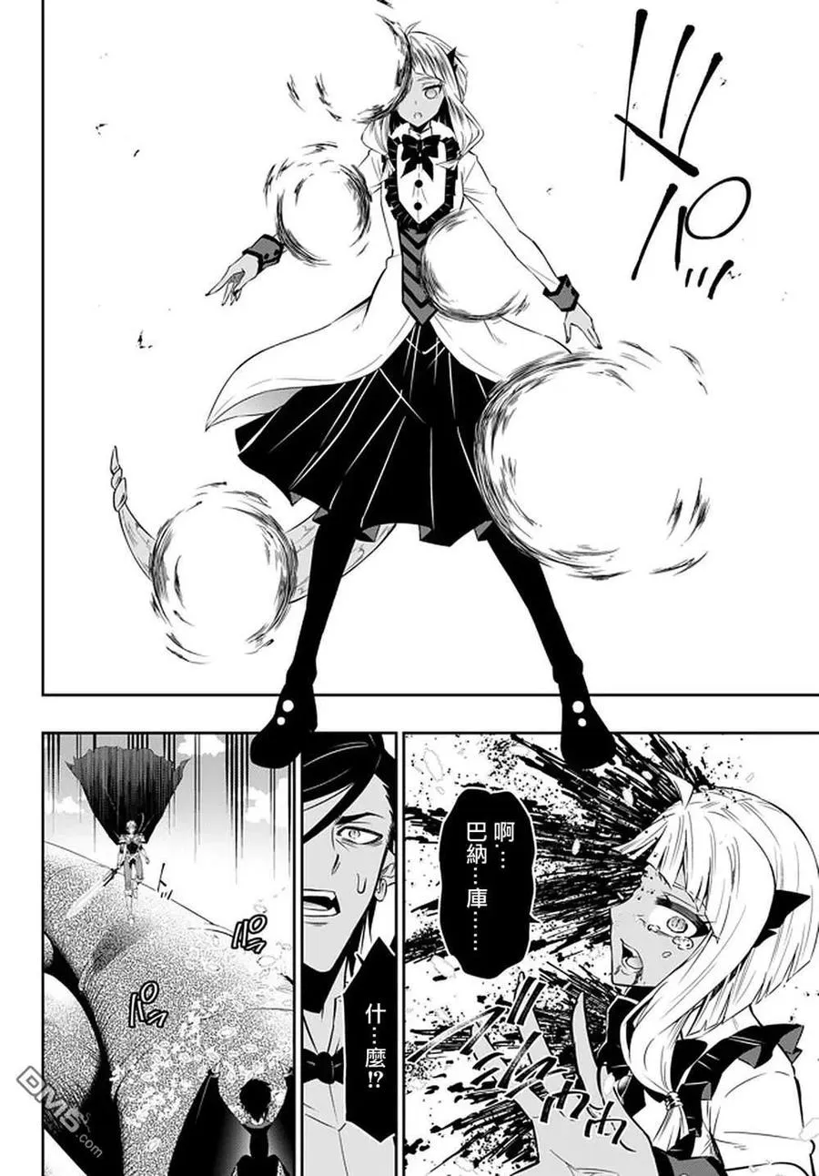 第121话 第8页