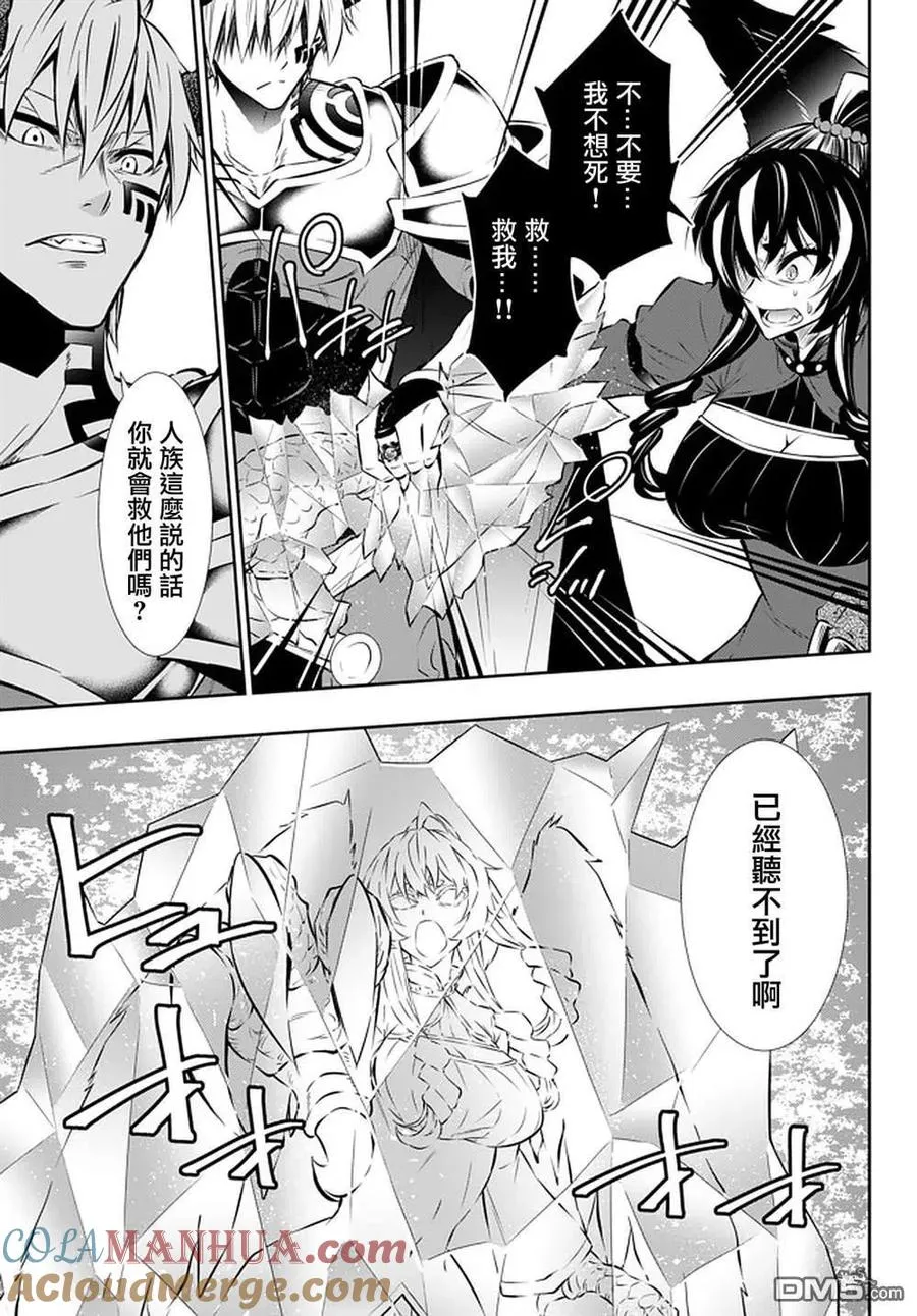第121话 第11页