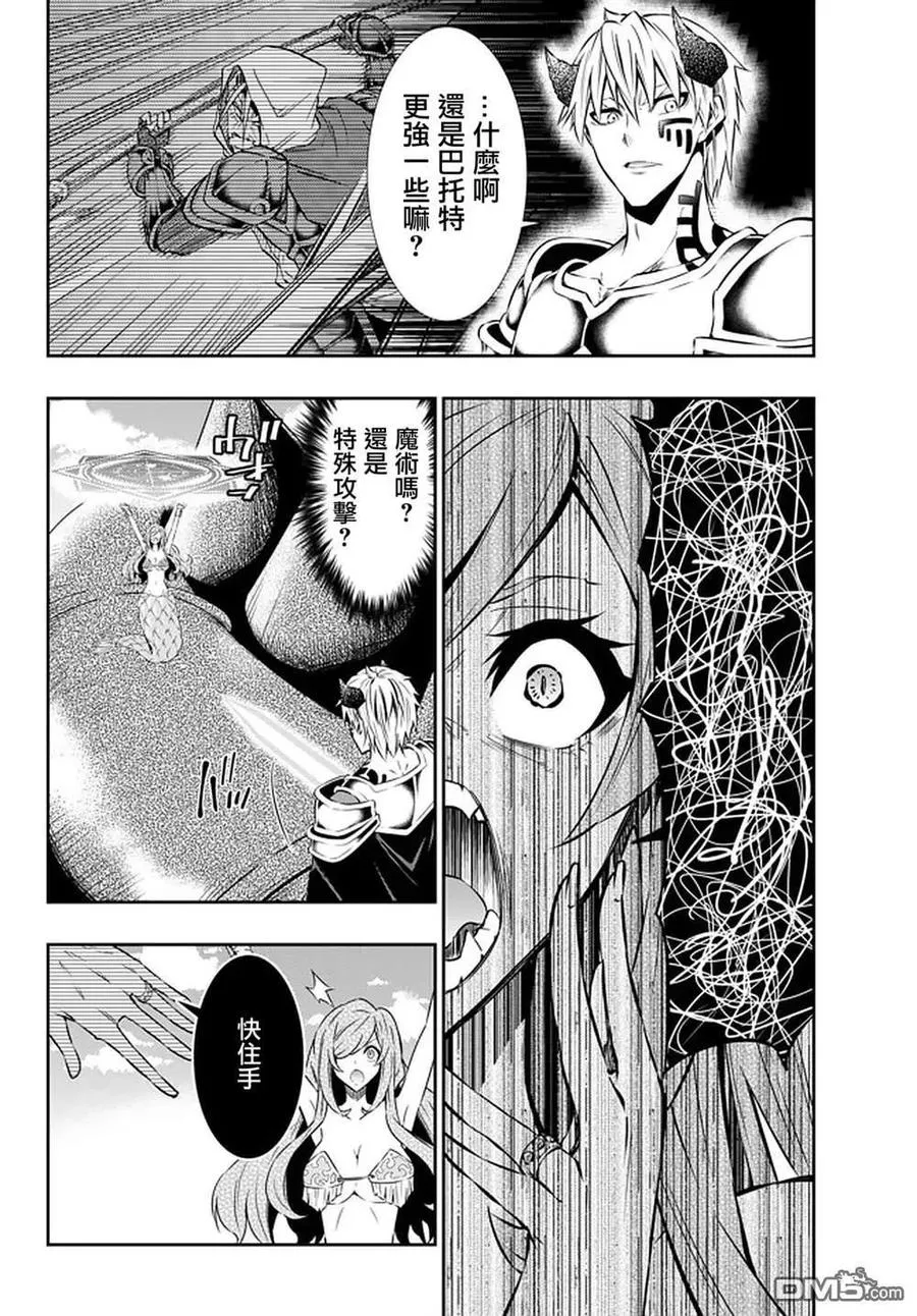 第121话 第12页