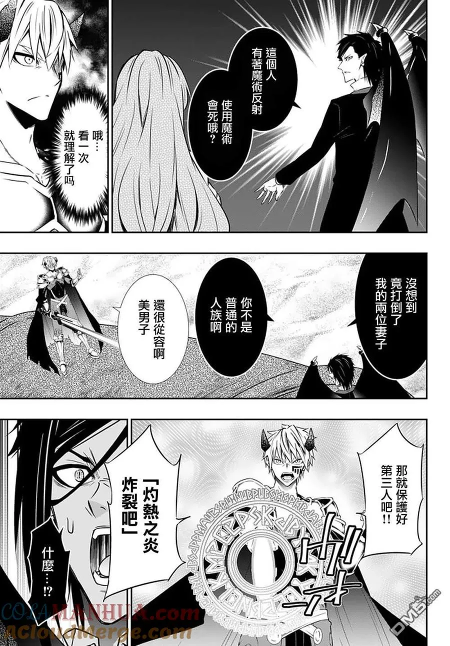 第121话 第13页