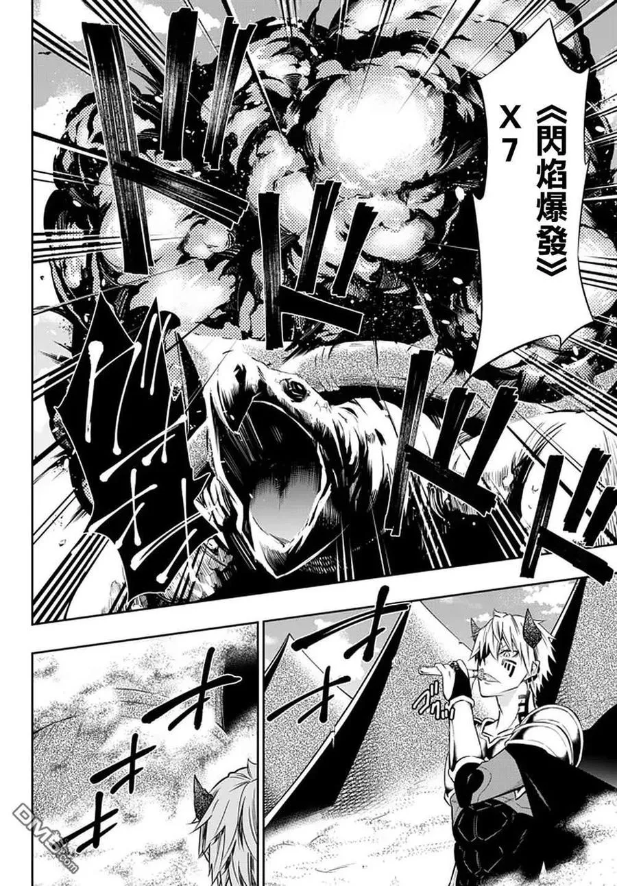 第121话 第14页