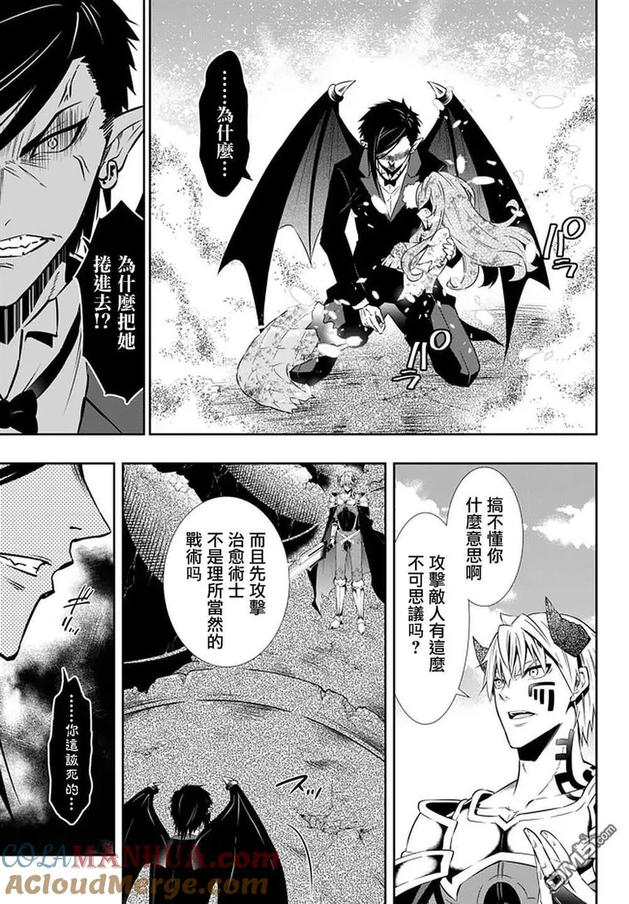 第121话 第15页