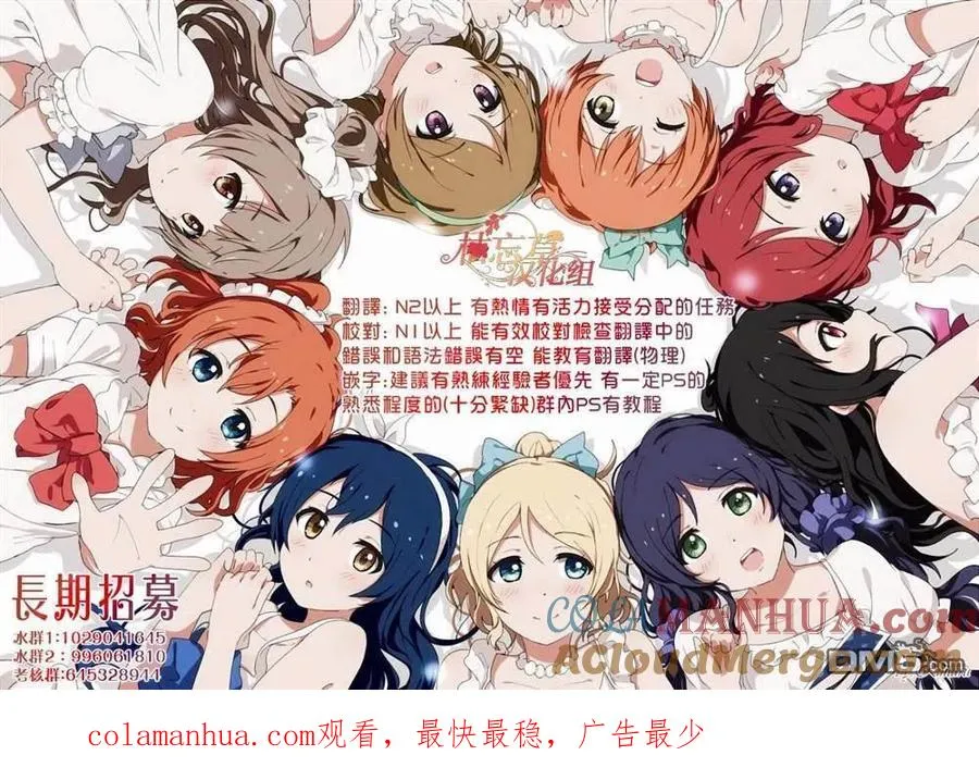 第121话 第17页