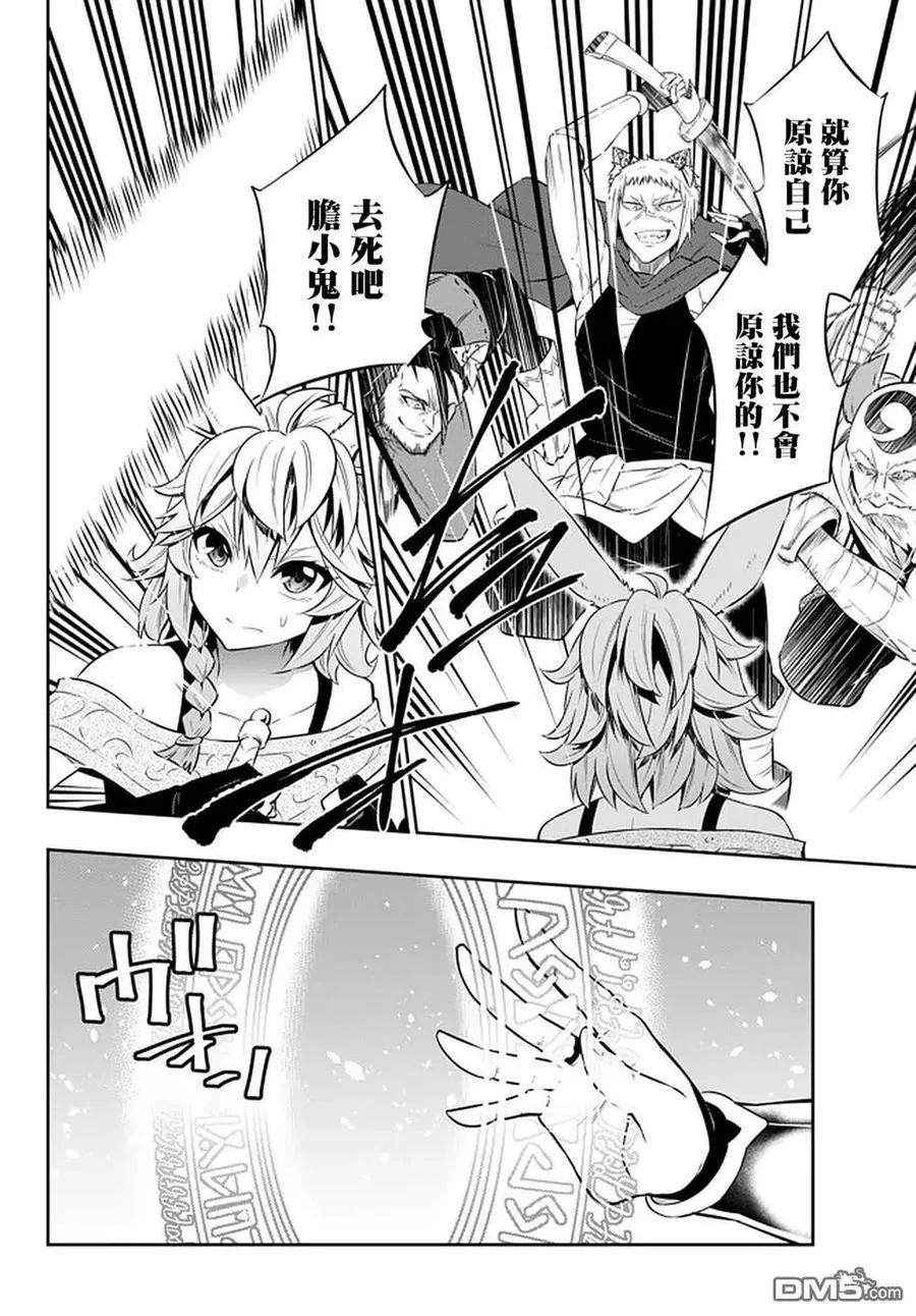 第123话 第14页