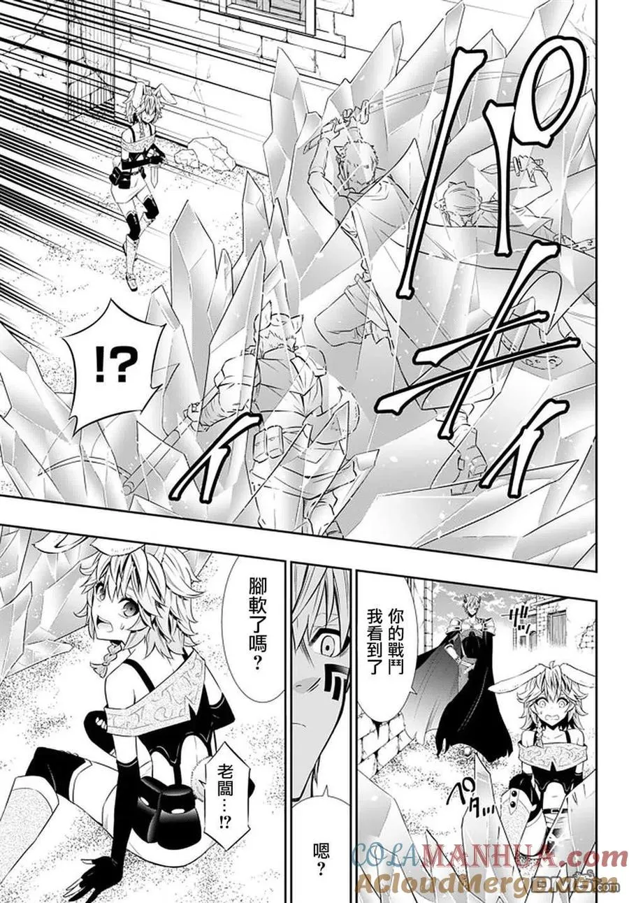 第123话 第15页