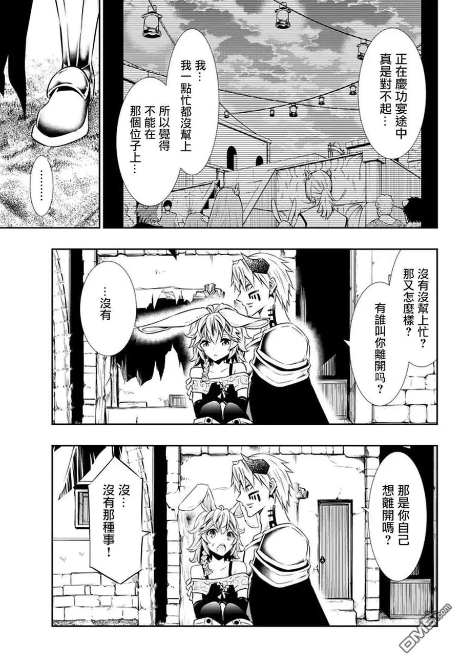 第123话 第16页