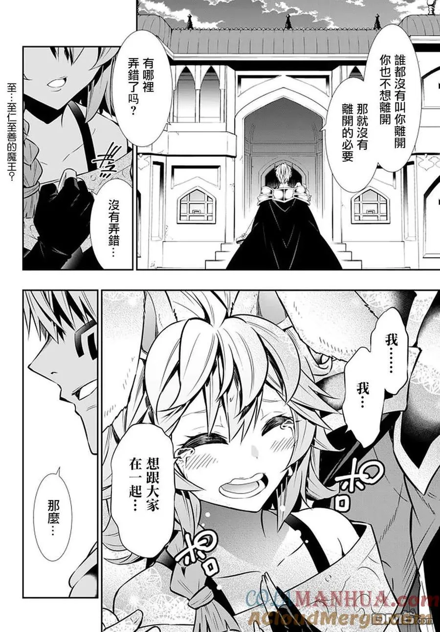 第123话 第17页
