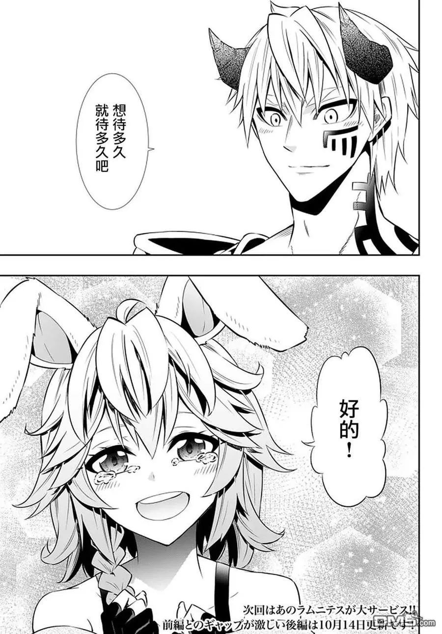 第123话 第18页