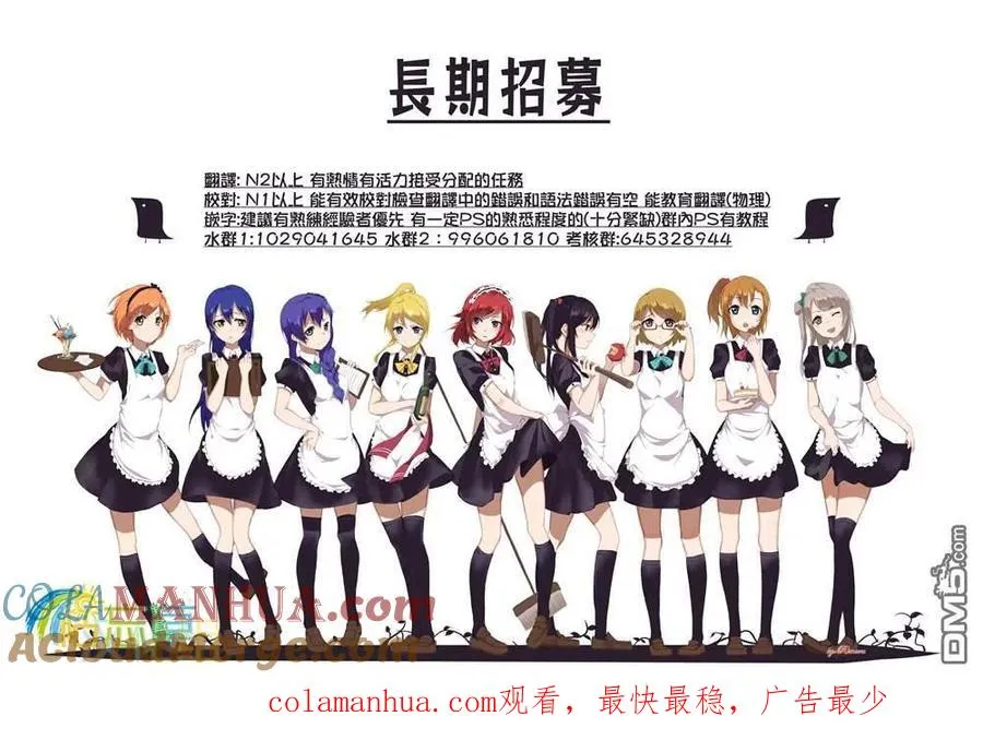 第123话 第19页
