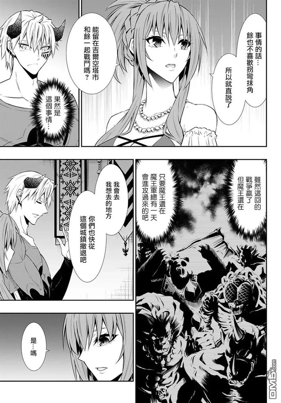 第124话 第4页