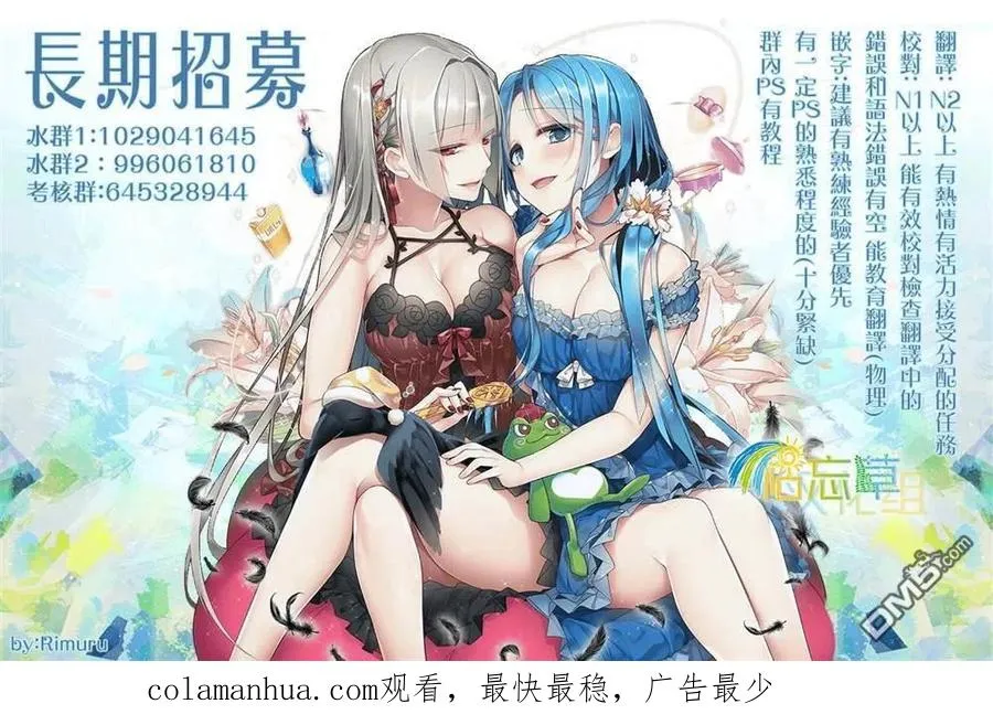 第124话 第16页