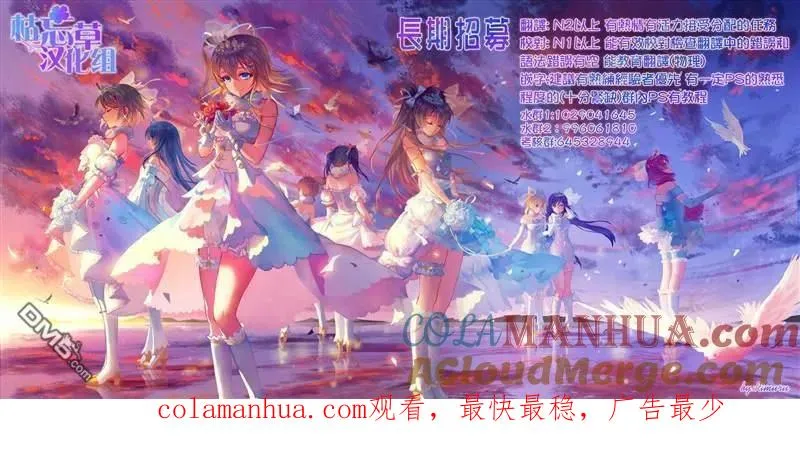 第125话 第12页