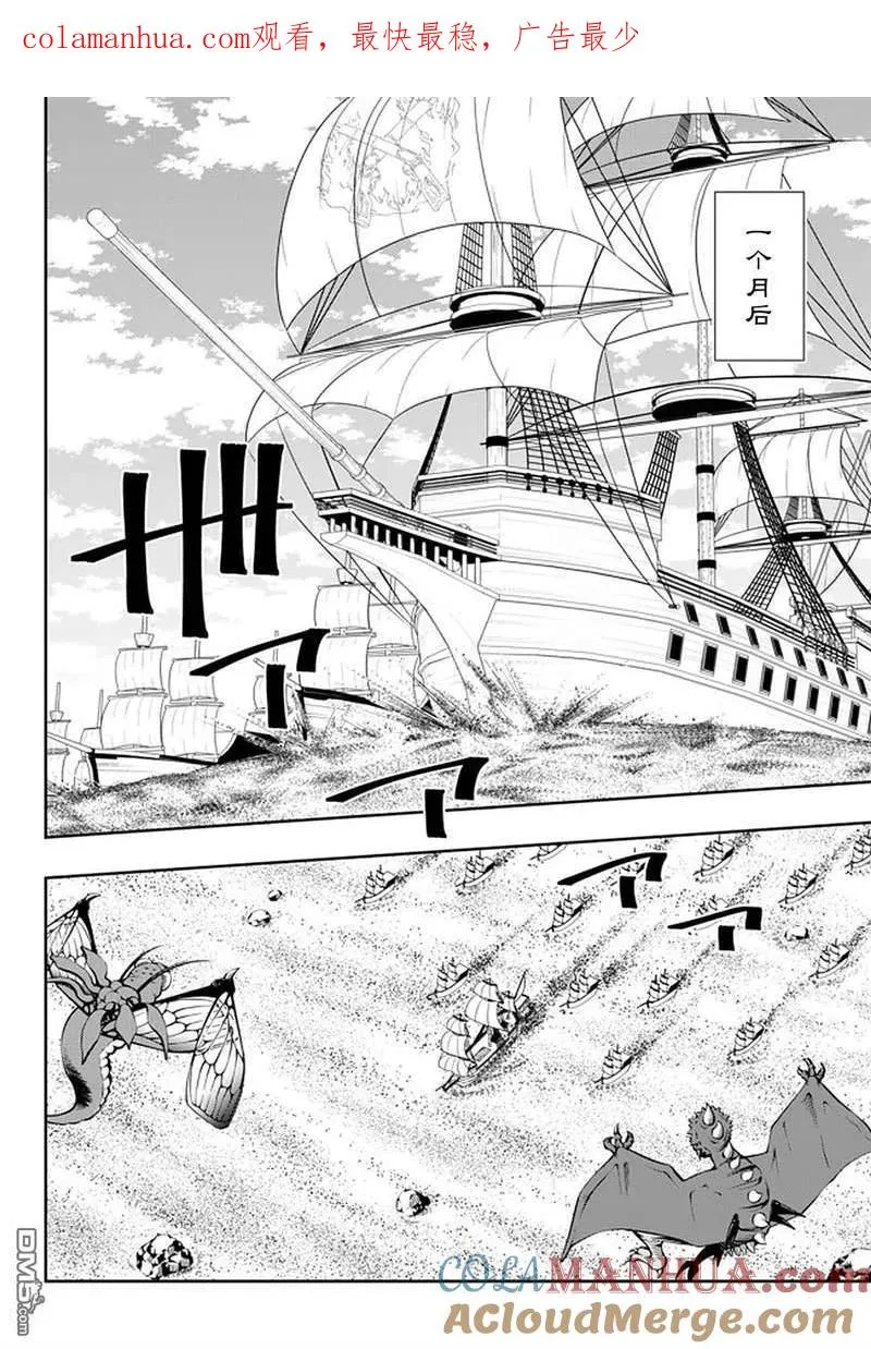 第126话 第1页