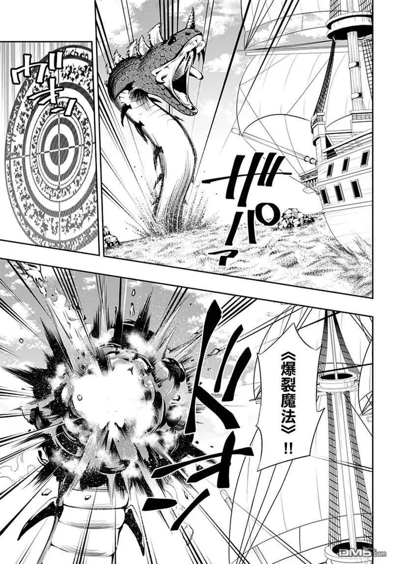 第126话 第2页