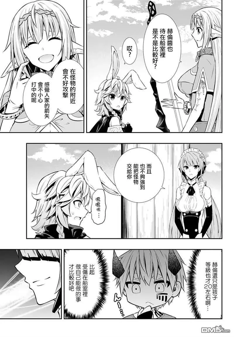 第126话 第4页