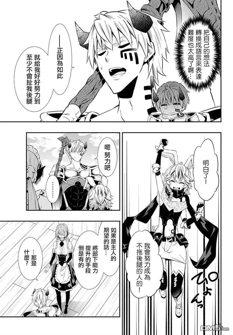 第126话 第6页
