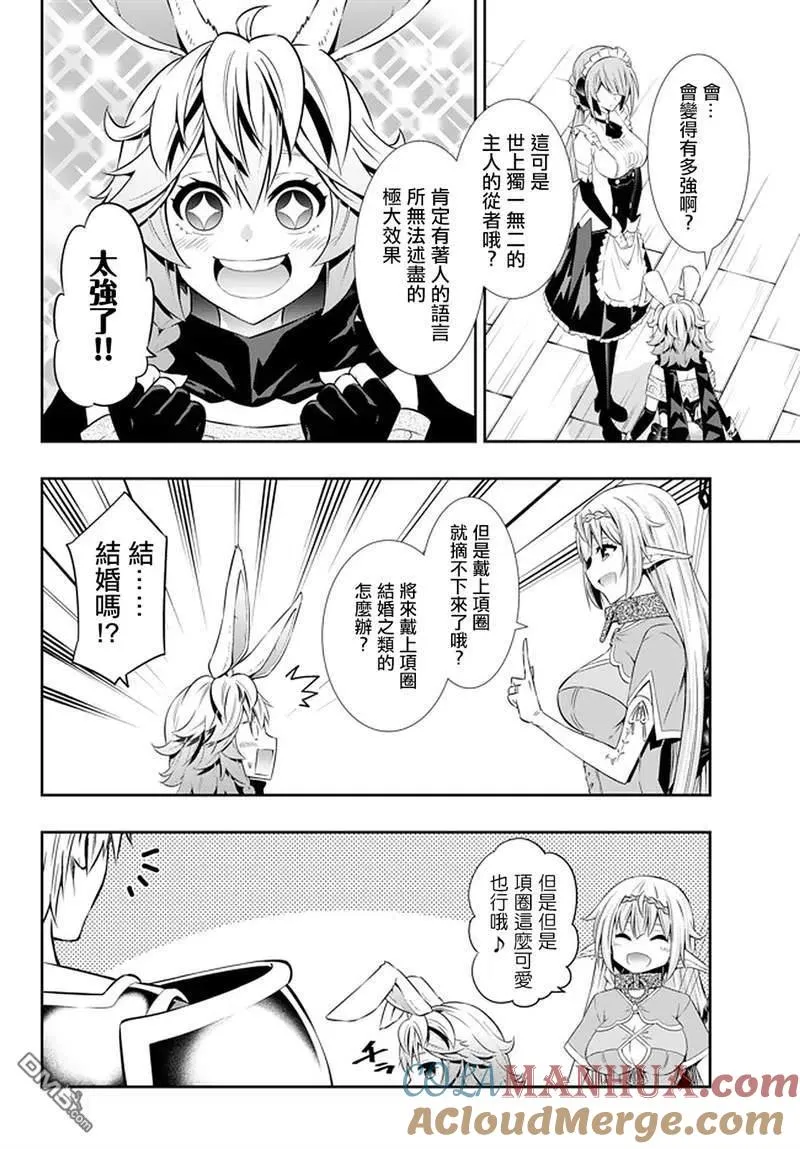 第126话 第9页