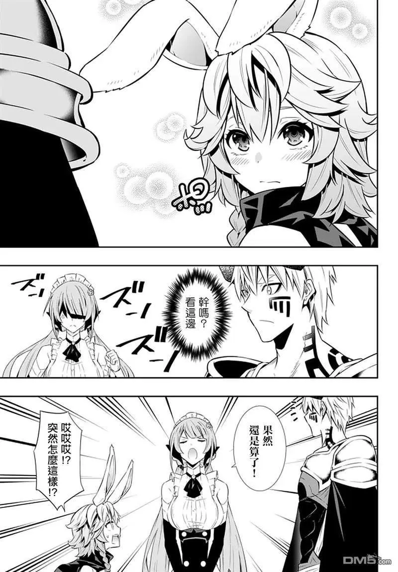 第126话 第10页
