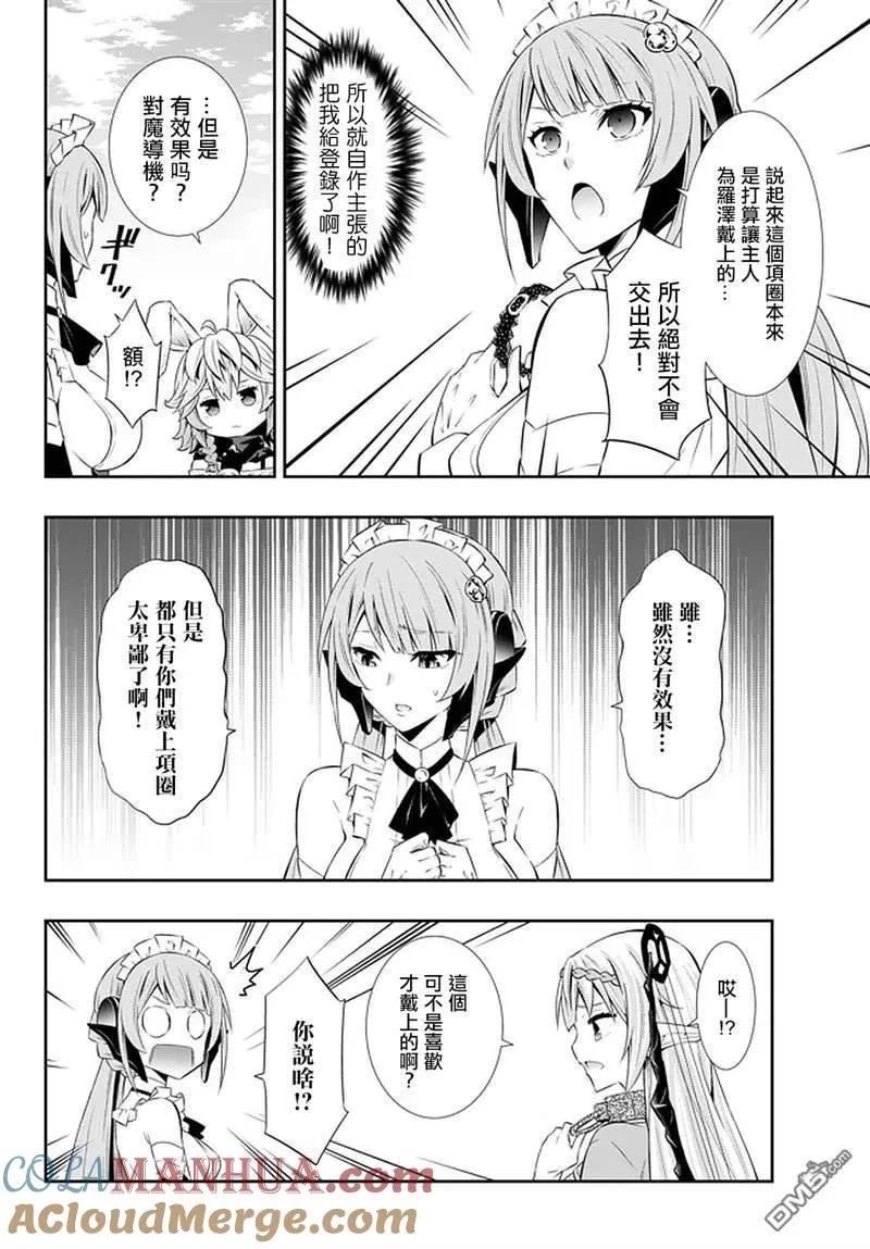 第126话 第11页