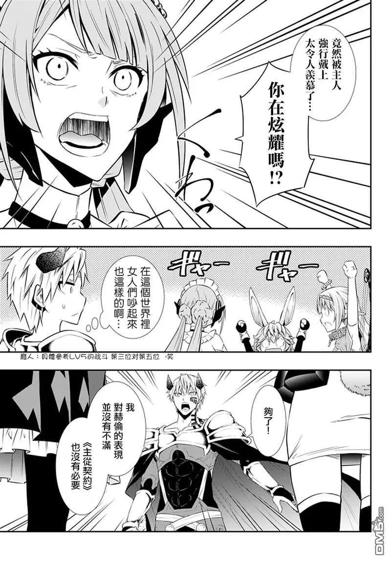 第126话 第12页