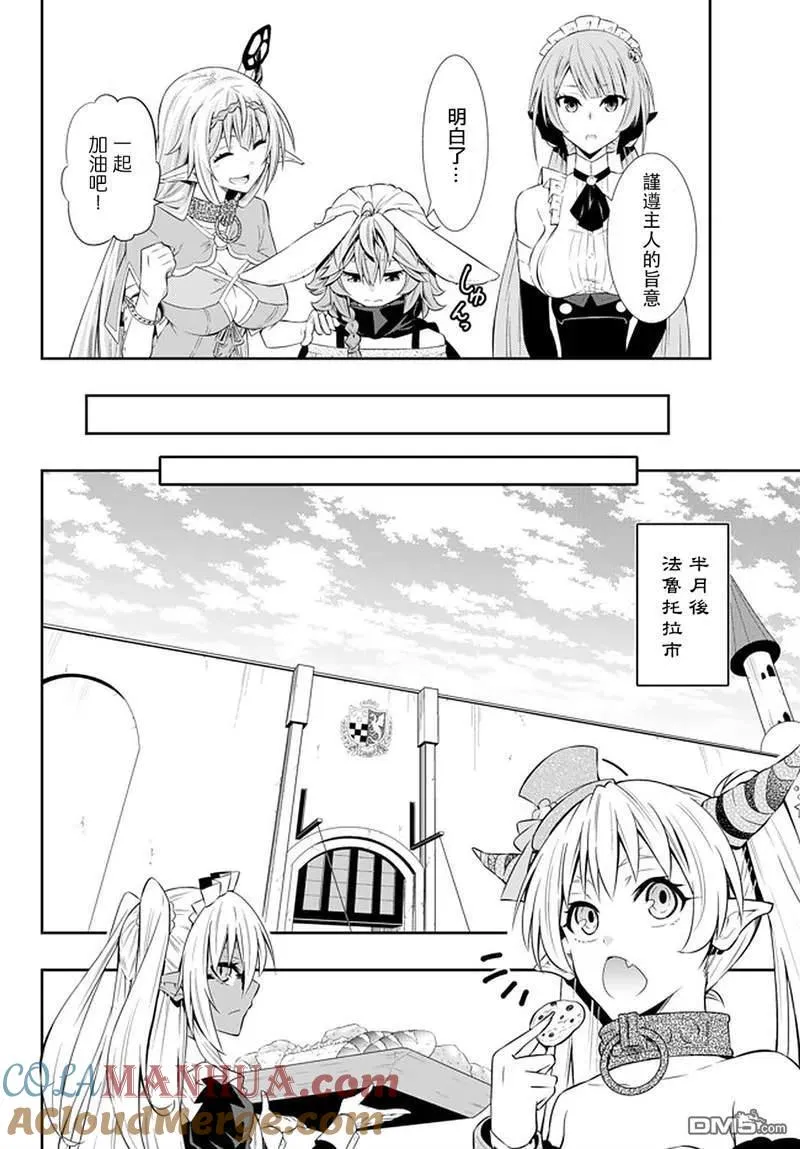第126话 第13页