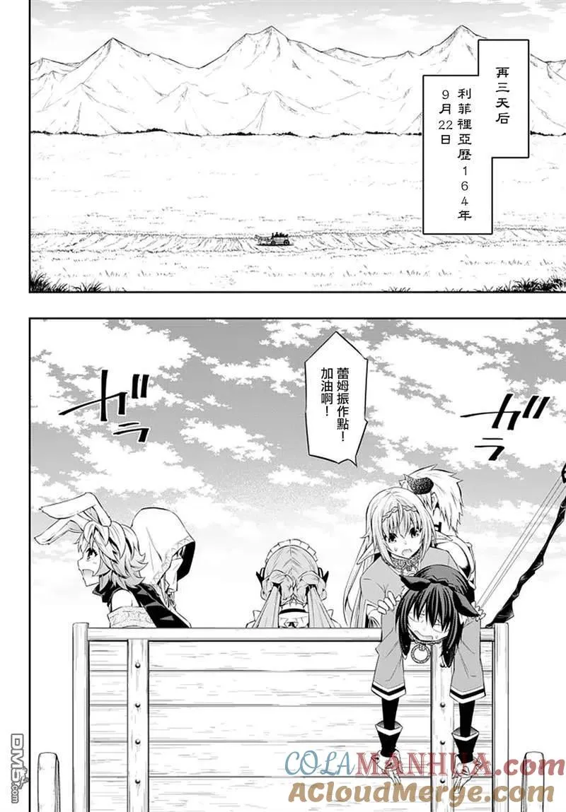 第126话 第15页