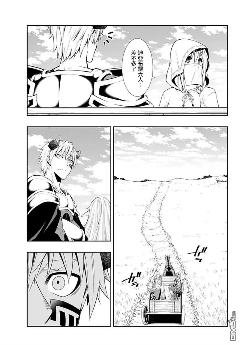 第126话 第16页