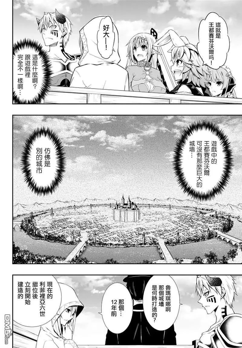 第126话 第18页