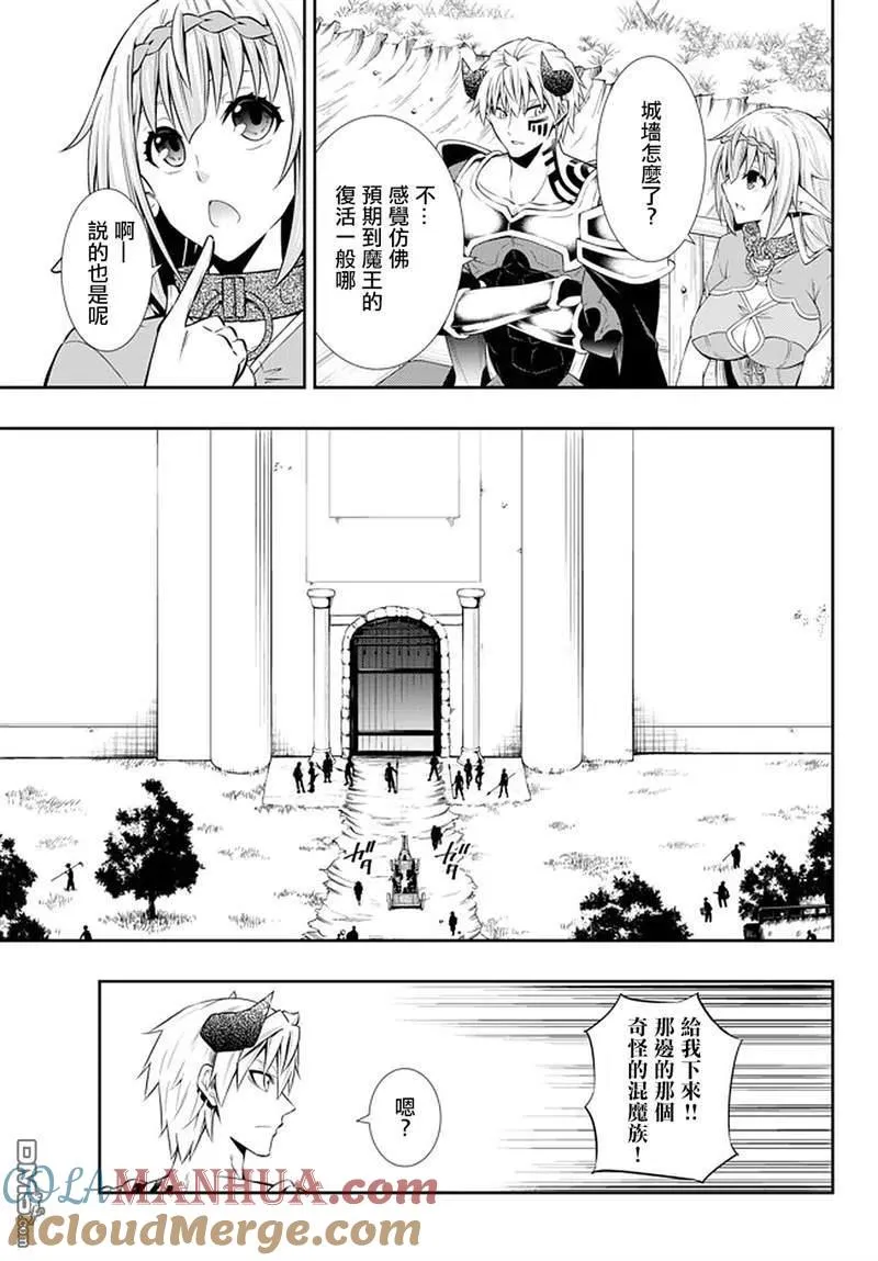 第126话 第19页