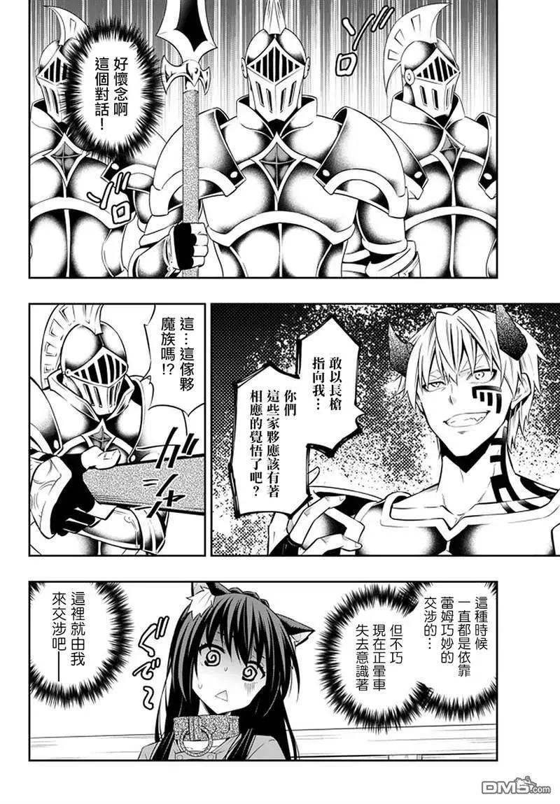第126话 第20页