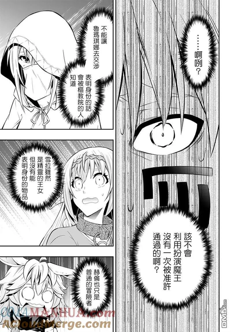 第126话 第21页