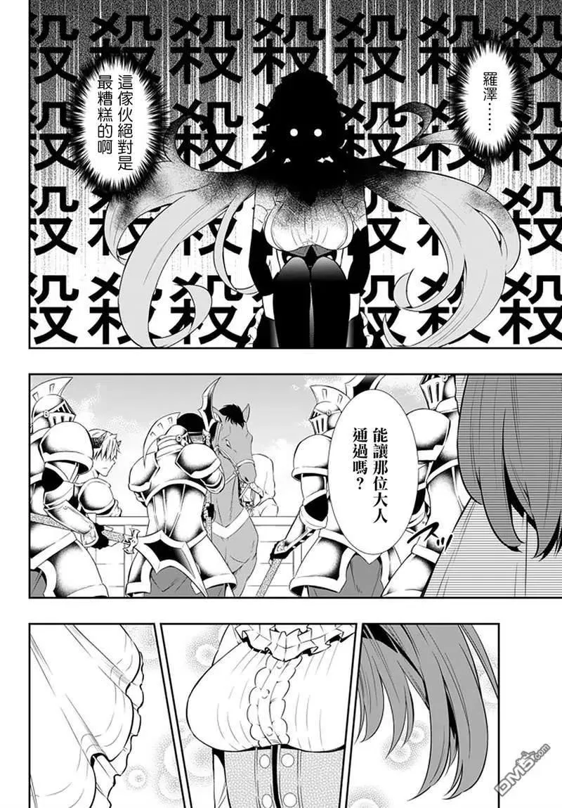 第126话 第22页