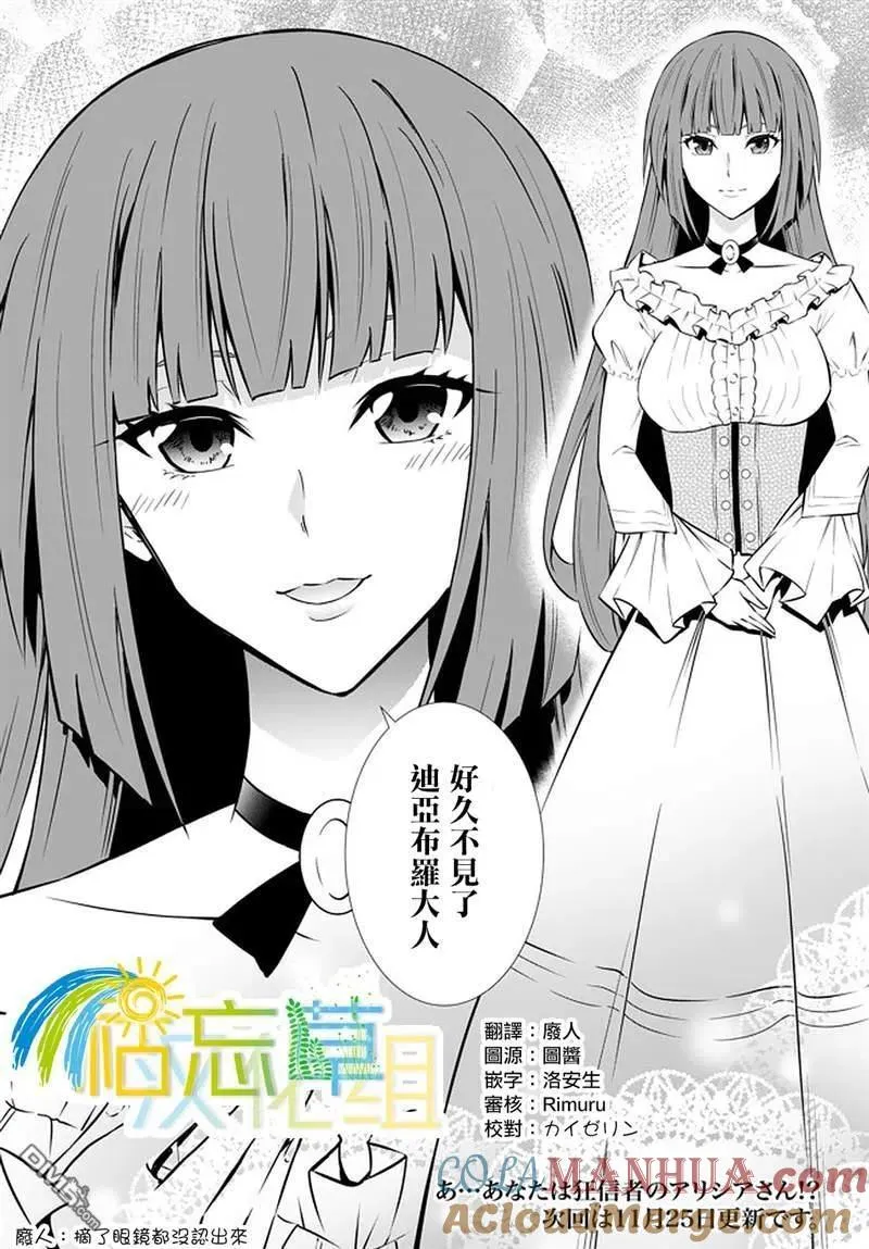 第126话 第23页