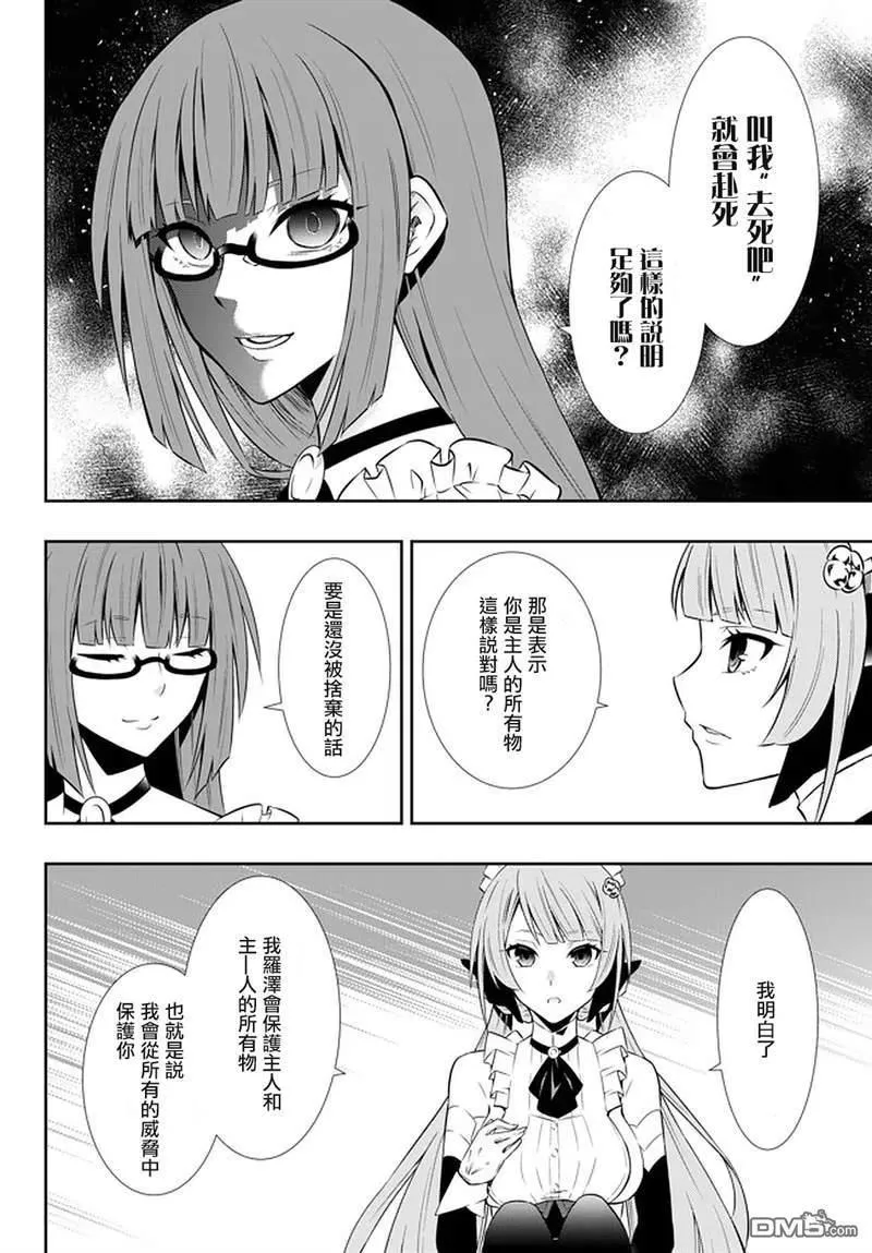 第127话 第4页
