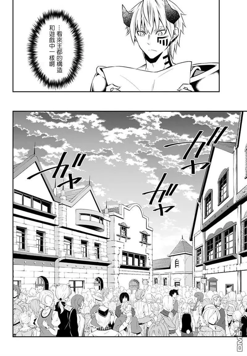 第127话 第8页
