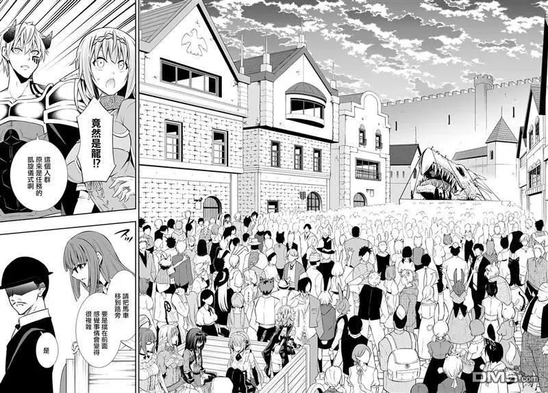 第127话 第10页