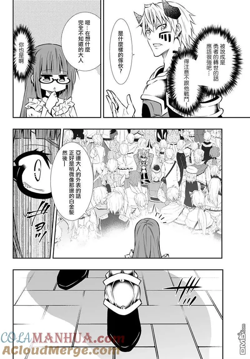 第127话 第13页