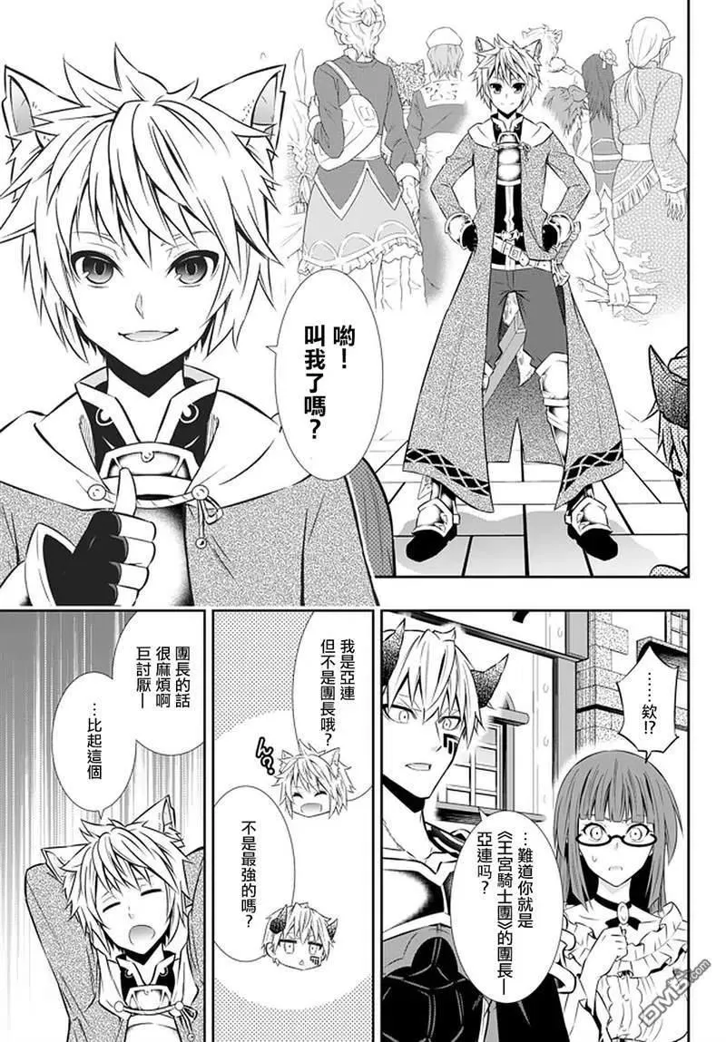 第127话 第14页