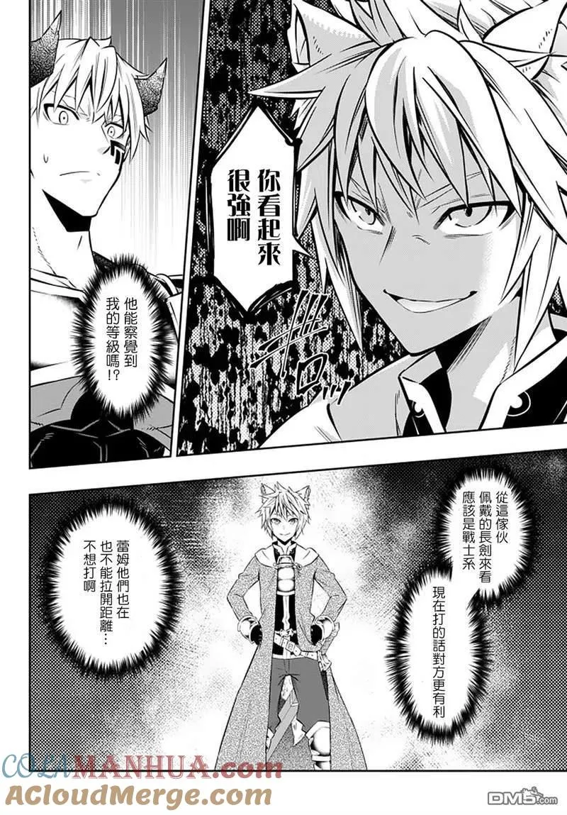 第127话 第15页