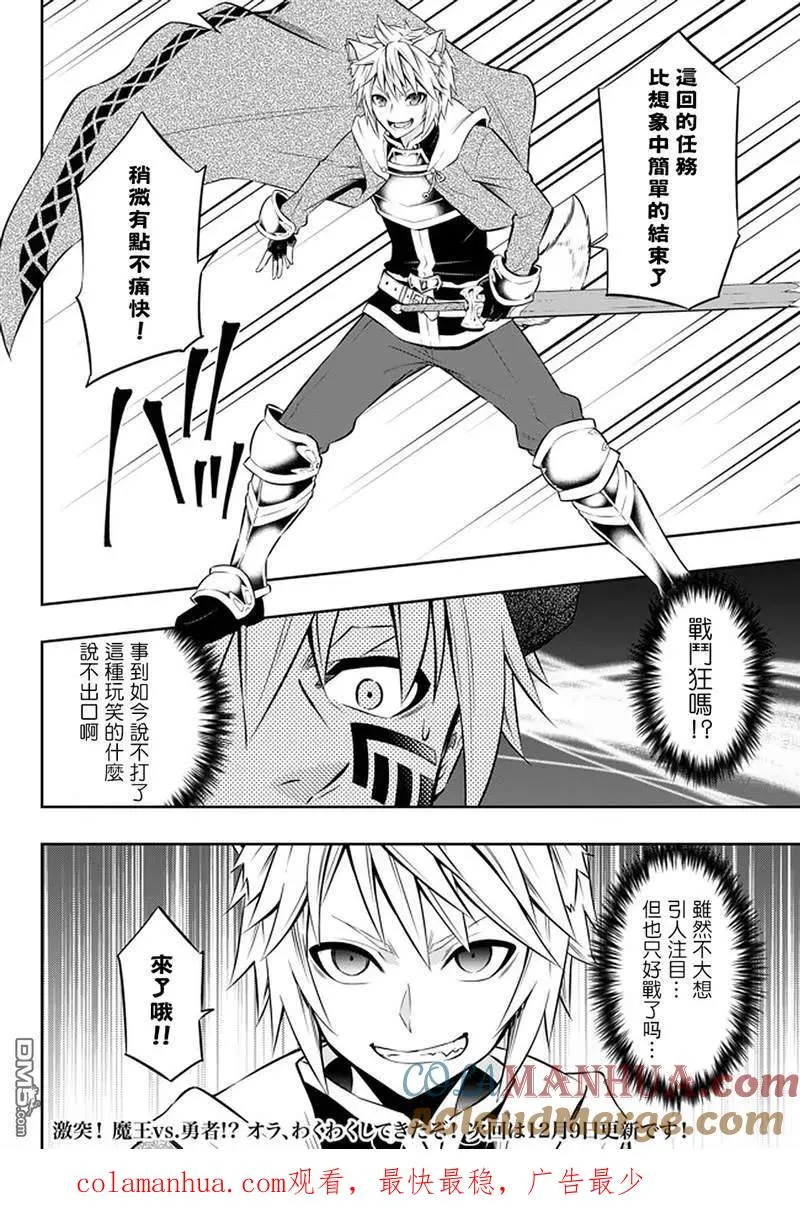 第127话 第17页