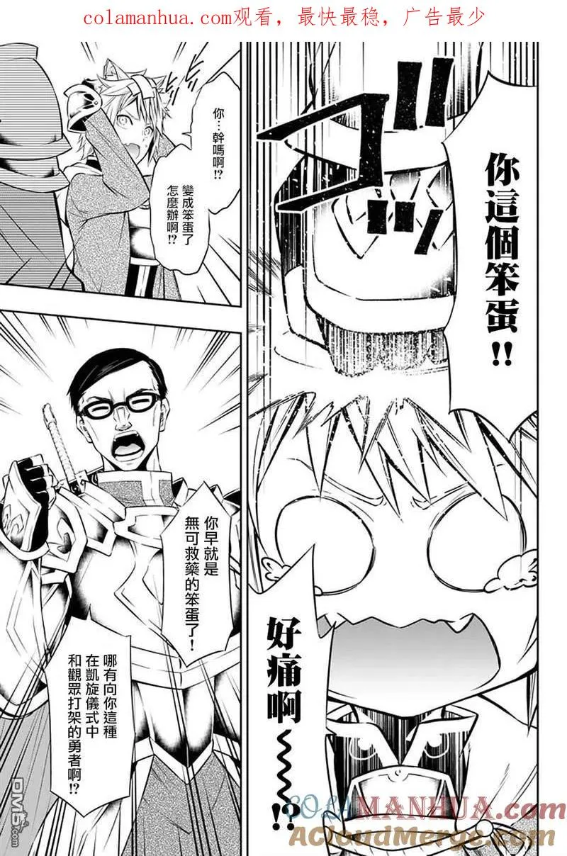 第128话 第1页