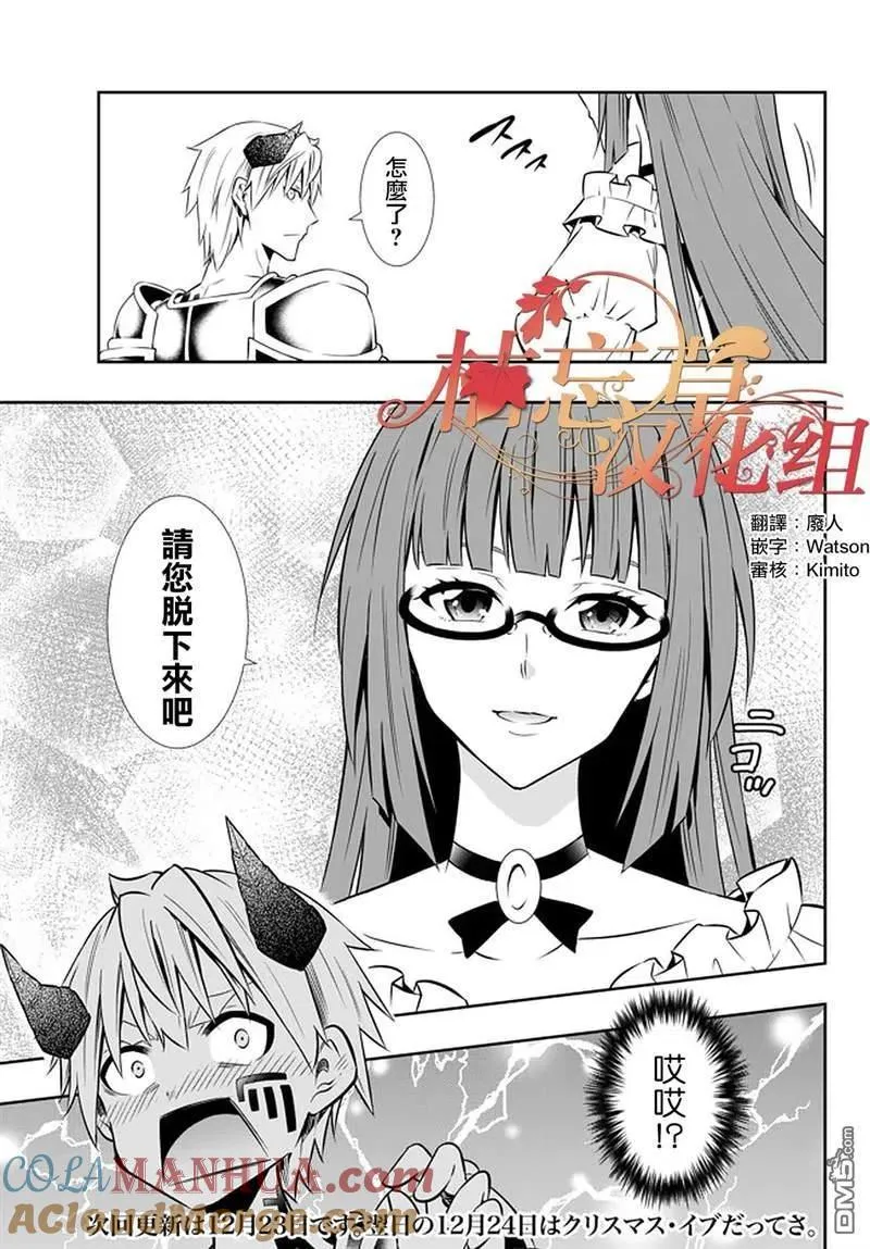 第128话 第13页