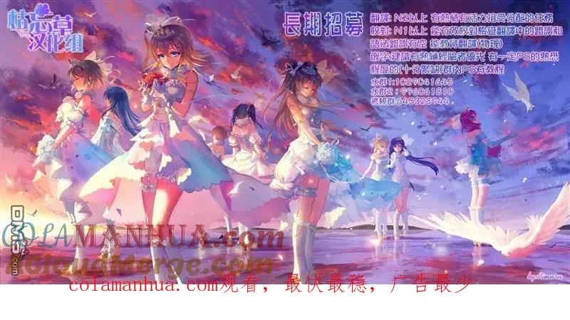 第128话 第14页