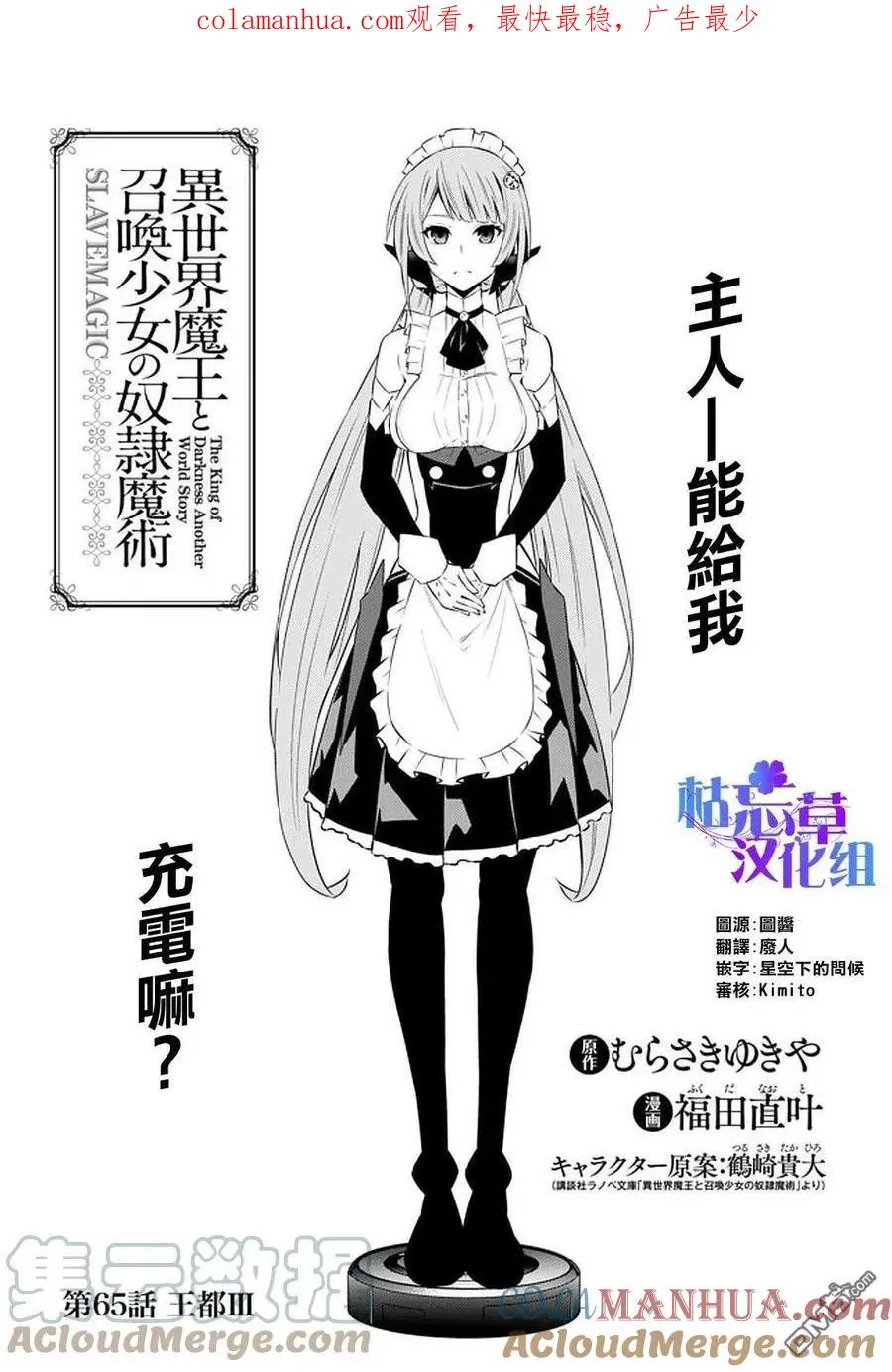 第129话 第1页
